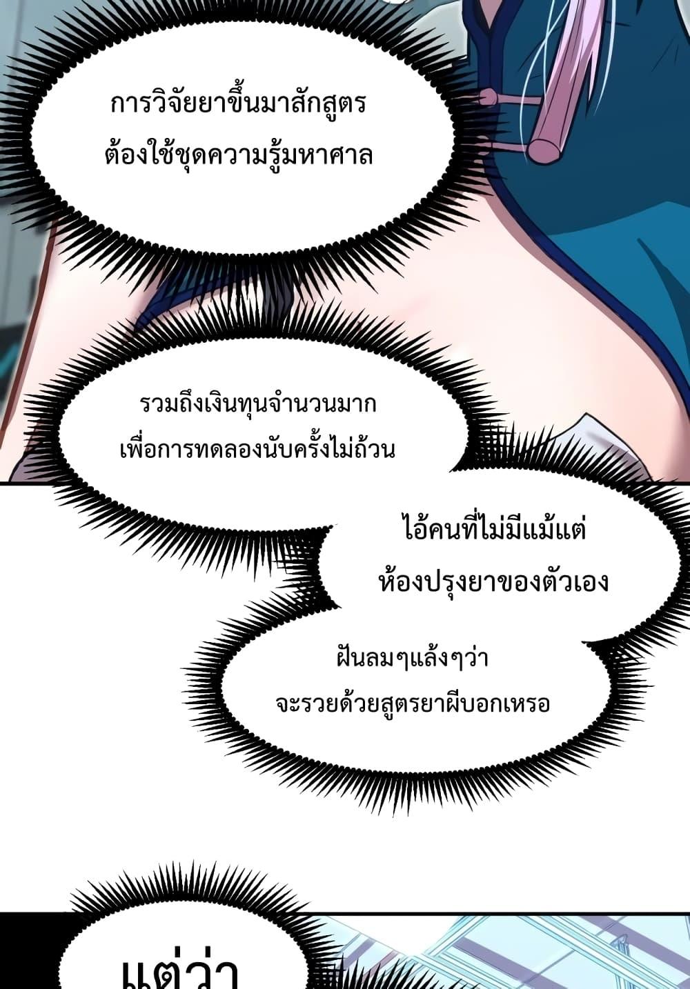 Page page-035 of Chapter_9
